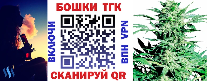 Купить Бирск ГАШИШ Конопля Амфетамин БУТИРАТ КОКАИН Псилоцибиновые грибы A PVP Меф мяу мяу