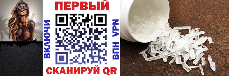АМФ VHQ  где продают   Бирск 