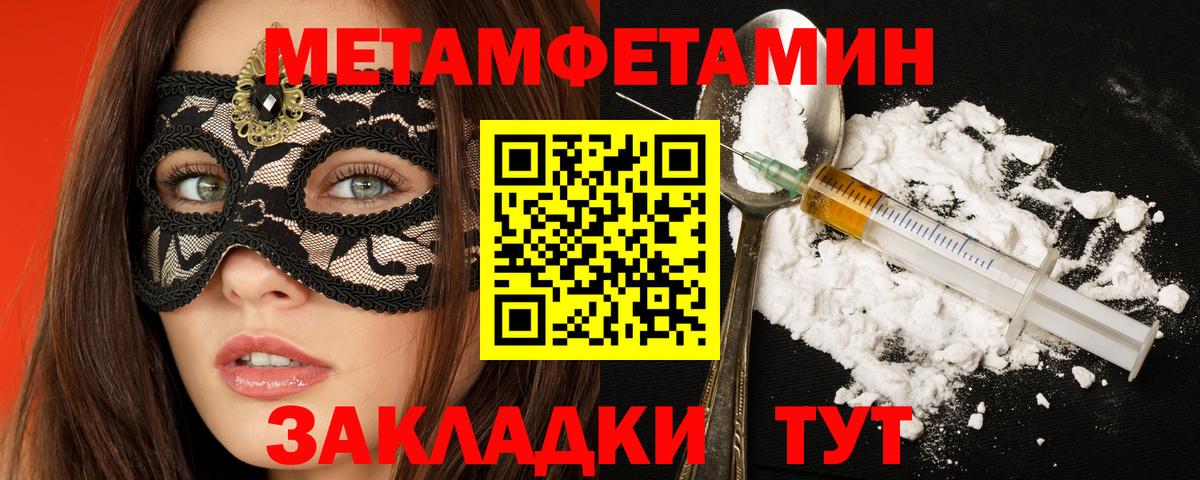АМФ 98%  АМФЕТАМИН  Бирск  Вход с VPN  Амфетамин 