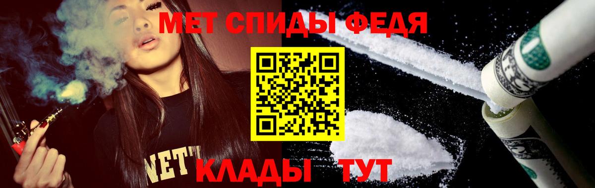 АМФ 98% Бирск