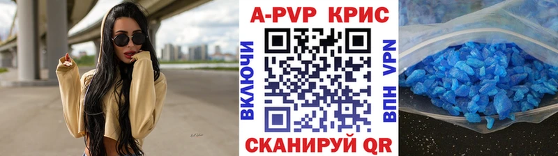Alpha-PVP СК  Бирск 