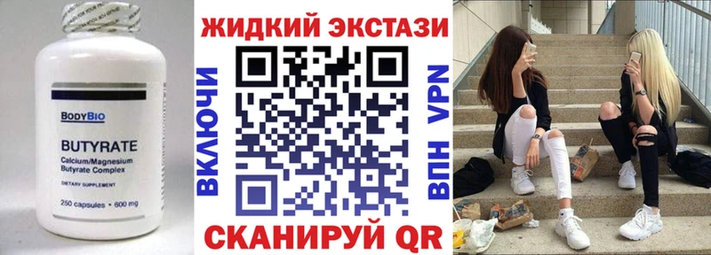 omg tor  Бирск  БУТИРАТ буратино 