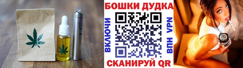 купить  сайты  omg маркетплейс  Cannafood конопля  Бирск 