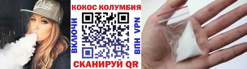 блэк спрут tor  Бирск  Кокаин 99% 