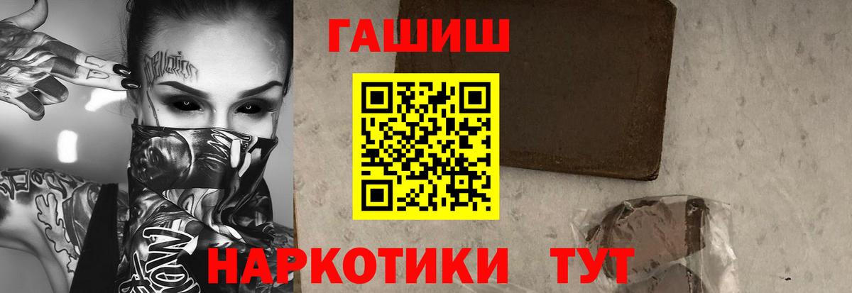 где купить наркоту  Бирск  ГАШИШ хэш 