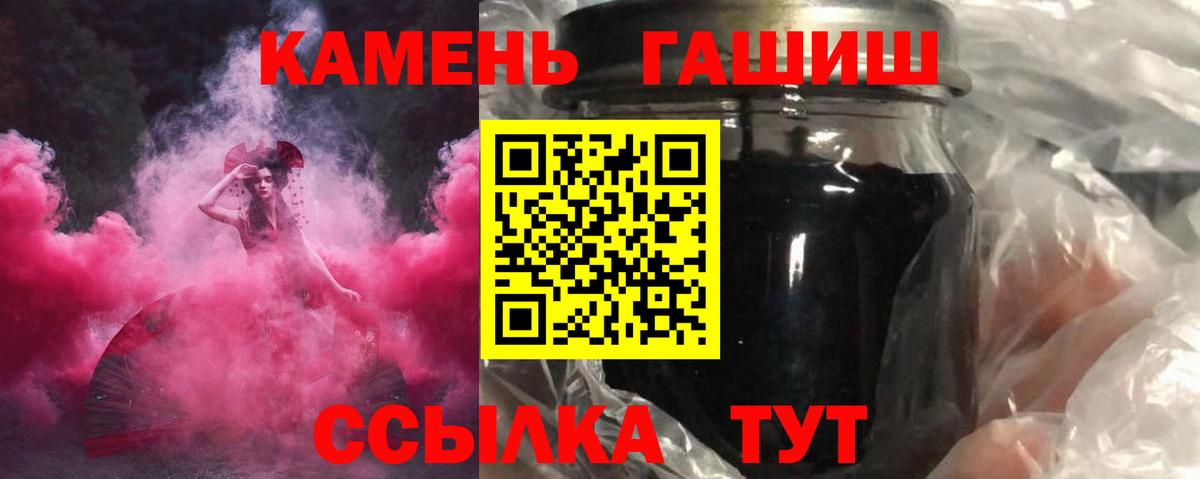 Гашиш Cannabis  цены наркотик  Бирск  Вход с VPN 