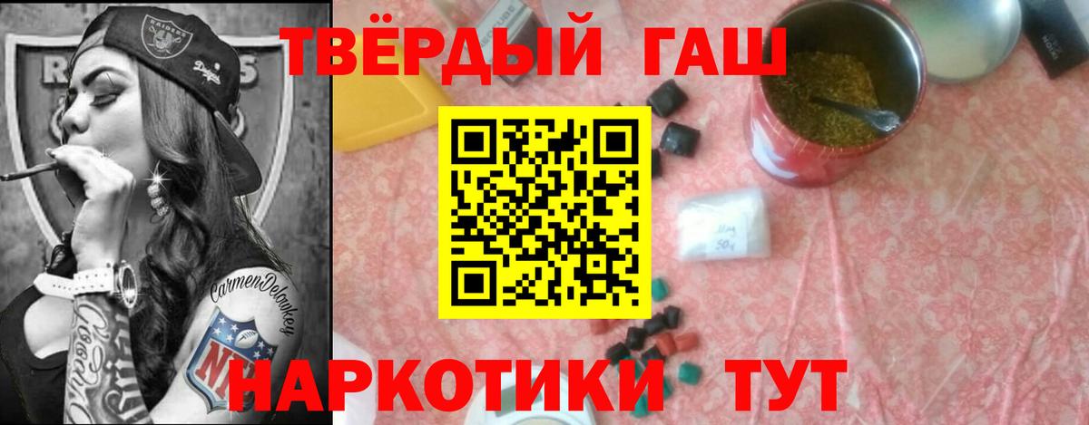 ГАШИШ AMNESIA HAZE Бирск