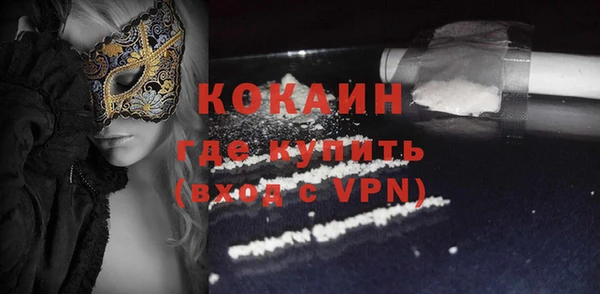 бутират Балабаново