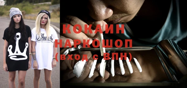 бутират Балабаново