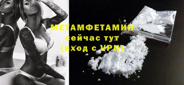 бошки Баксан