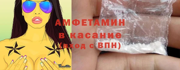 бутират Балабаново