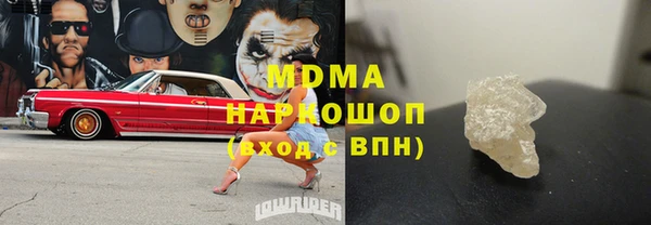 бошки Баксан