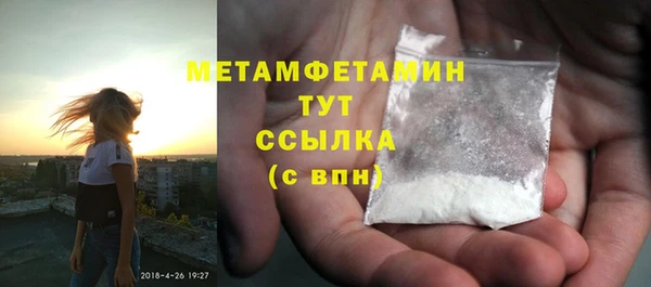 прущая мука Лиски