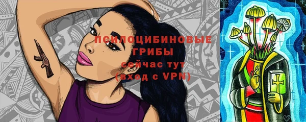 бутират Балабаново