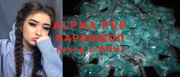 бутират Балабаново