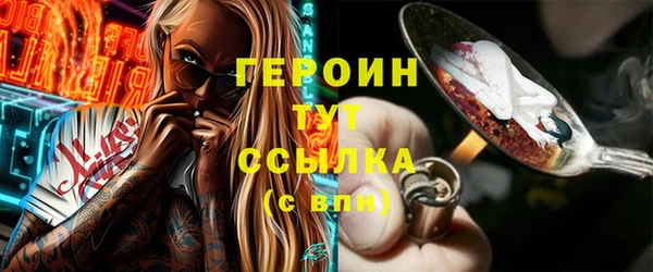 бошки Баксан