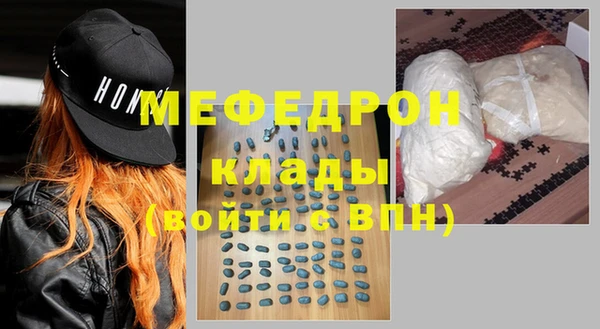 индика Балахна