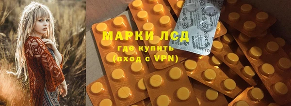 бутират Балабаново