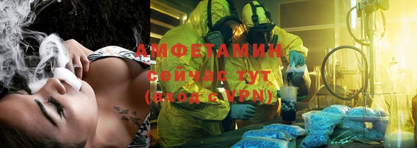 бутират Балабаново