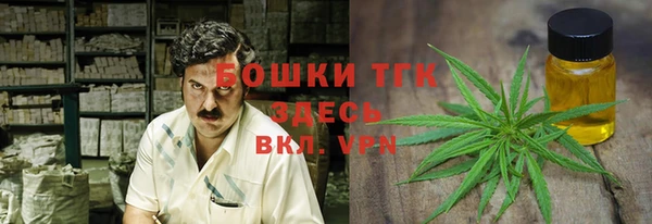 бошки Баксан