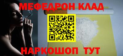 метадон Абинск