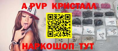 каннабис Бийск