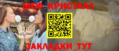 спиды Беслан