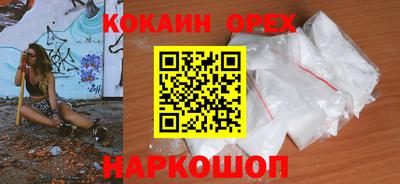 спиды Беслан
