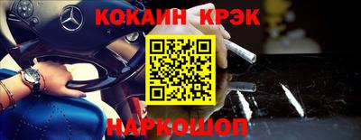кокаин премиум Берёзовский