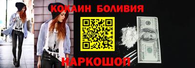 спиды Беслан