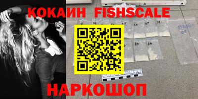 кокаин премиум Берёзовский