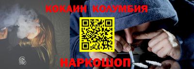 каннабис Бийск
