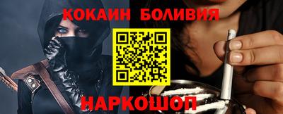 каннабис Бийск
