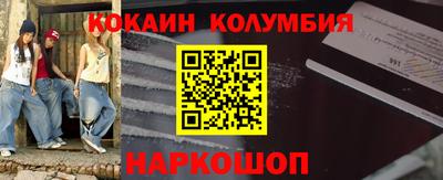 спиды Беслан