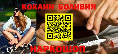 кокаин премиум Берёзовский