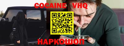 спиды Беслан