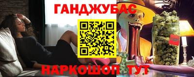 спиды Беслан