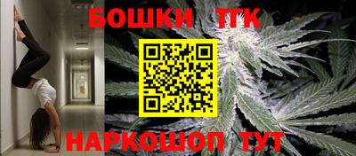 каннабис Будённовск