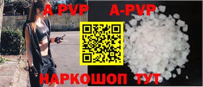спиды Беслан