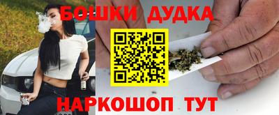 каннабис Бийск