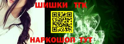 спиды Беслан