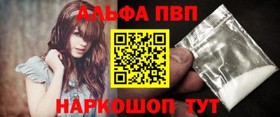 спиды Беслан