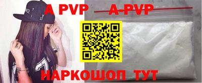 каннабис Бийск