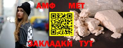 каннабис Бийск