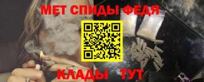 спиды Беслан
