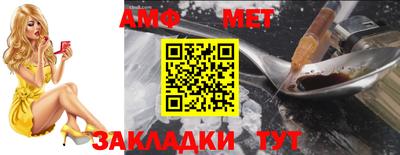 каннабис Бийск