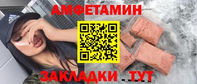 каннабис Бийск