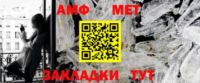 спиды Беслан