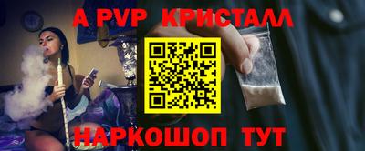 каннабис Бийск
