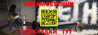 спиды Беслан